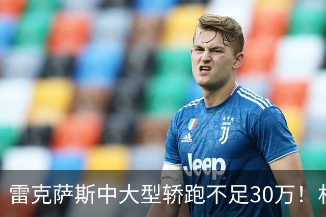 雷克萨斯中大型轿跑不足30万！机甲风格外观，升级第五代THS混动